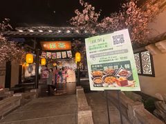 -绿茶餐厅(朝阳大悦城店)