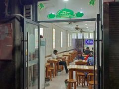 门面-清真兰州拉面(江畔云庐店)