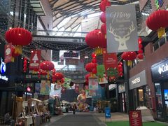 -观澜湖新城运动奥莱区