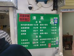 -李记五香豆沫