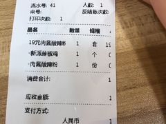 -新百广场(中山西路店)