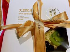 -味多美蛋糕(耿庄店)