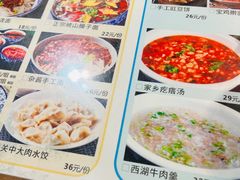 -锦彦岐山面(大唐不夜城店)