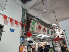 -凌舍好烧鹅(中山路店)