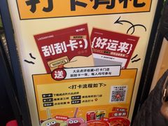 -老三样·旧食新味(船山路店)