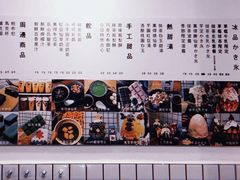 -WONDER ICE 萬得冰田(建設路总店)