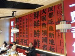 -吃城都·鱼蛙火锅(西玉龙街店)