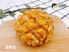 -三色鸽西饼店(黄河路店)