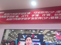 -童程童美·信息学竞赛·机器人编程·少儿编程(万寿路校区)