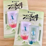 万物皆可奶茶之龙井加青团