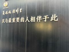 -甬妈妈湖畔里餐厅(唐山南湖旅游景区店)