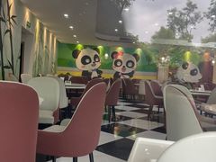 -熊猫主题餐厅