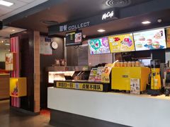 -麦当劳(芜湖中山南路店)