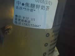-TPLUS茶家(淮海店)