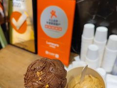 -LUNEURS月乐诗·法式冰淇淋(环贸店)