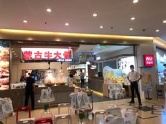 门面-西贝(金桥店)