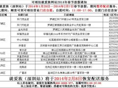可颂坊深圳区域配送-可颂坊(中心书城店)