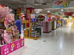 -家乐福(四元桥购物中心店)