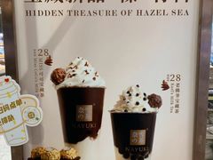 -奈雪的茶(凯德新都心店)