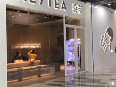 门面-喜茶(北京通州万达店)