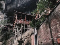 -东南悬空寺方广岩