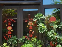 -四喜小胖·北京涮肉(五道营店)