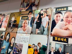 -大姨捞面(新安花园店)