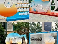 -中粮·祥云小镇