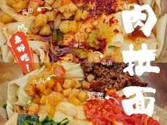 -刘二店正宗裤带面(围墙巷店)