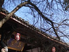 -金堂县云顶石城风景区