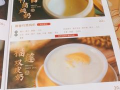 -民信老铺(华盖路店)