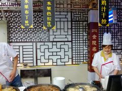 -秦淮小吃城(夫子庙店)