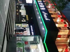 -幸福荣耀生鲜超市(和平街店)