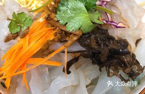 Colorful Glass Noodles Salad