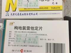 -常州市第一人民医院