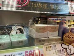 -SUGI杉药局(道顿堀东店)