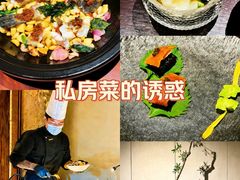 -陶醉馆·艺术雅集私宴