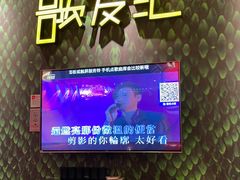 -歌友汇KTV(大悦城11层店)