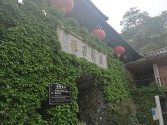 -藏龙百瀑风景区