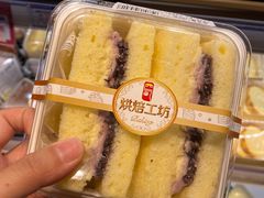 -伊藤洋华堂(温江店)