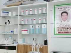 -派恩宜灰指甲(勤业店)