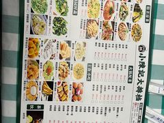 -小陳記大排档(华为店)