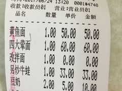 -明呈黄鱼面馆(斜土路店)