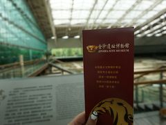 景点-金沙遗址博物馆