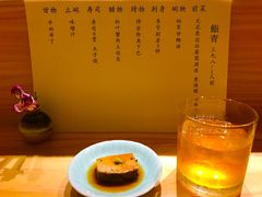 -鮨青(恒基名人购物中心店)