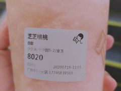 -喜茶(广州天汇igc店)