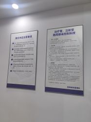 -南京医科大学友谊整形外科医院