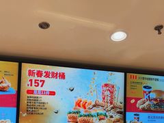 -肯德基(机场三店)
