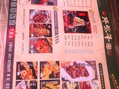 -那些年记忆烧烤