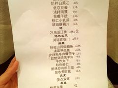 -聚宝渔港.五钻酒家(上地店)
